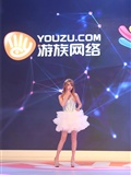 ChinaJoy 2014 online exhibition stand of Youzu, goddess Chaoqing collection 1(95)